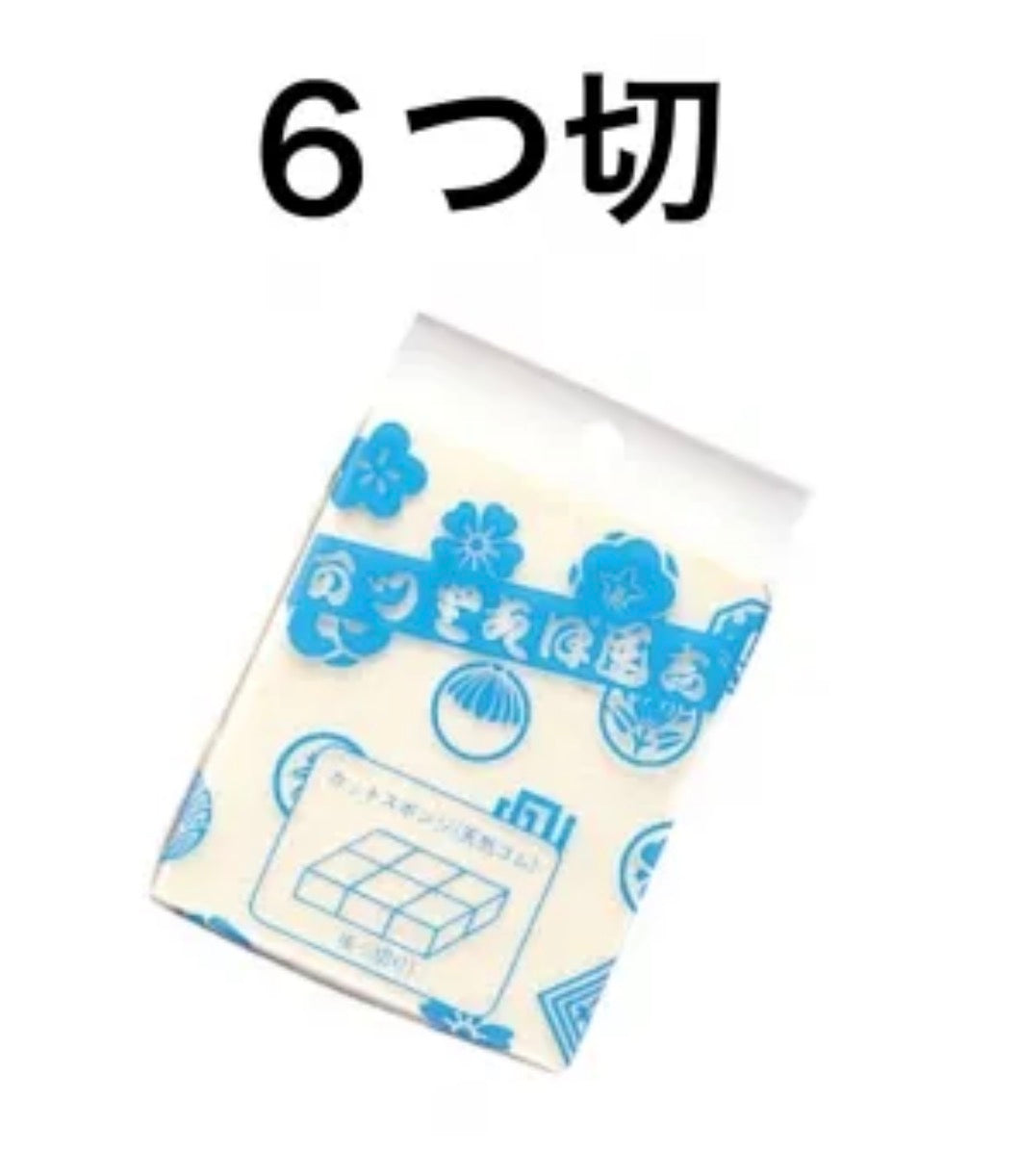 カットスポンジ6つ切り