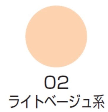 ツーウェイケーキ05ナチュラル