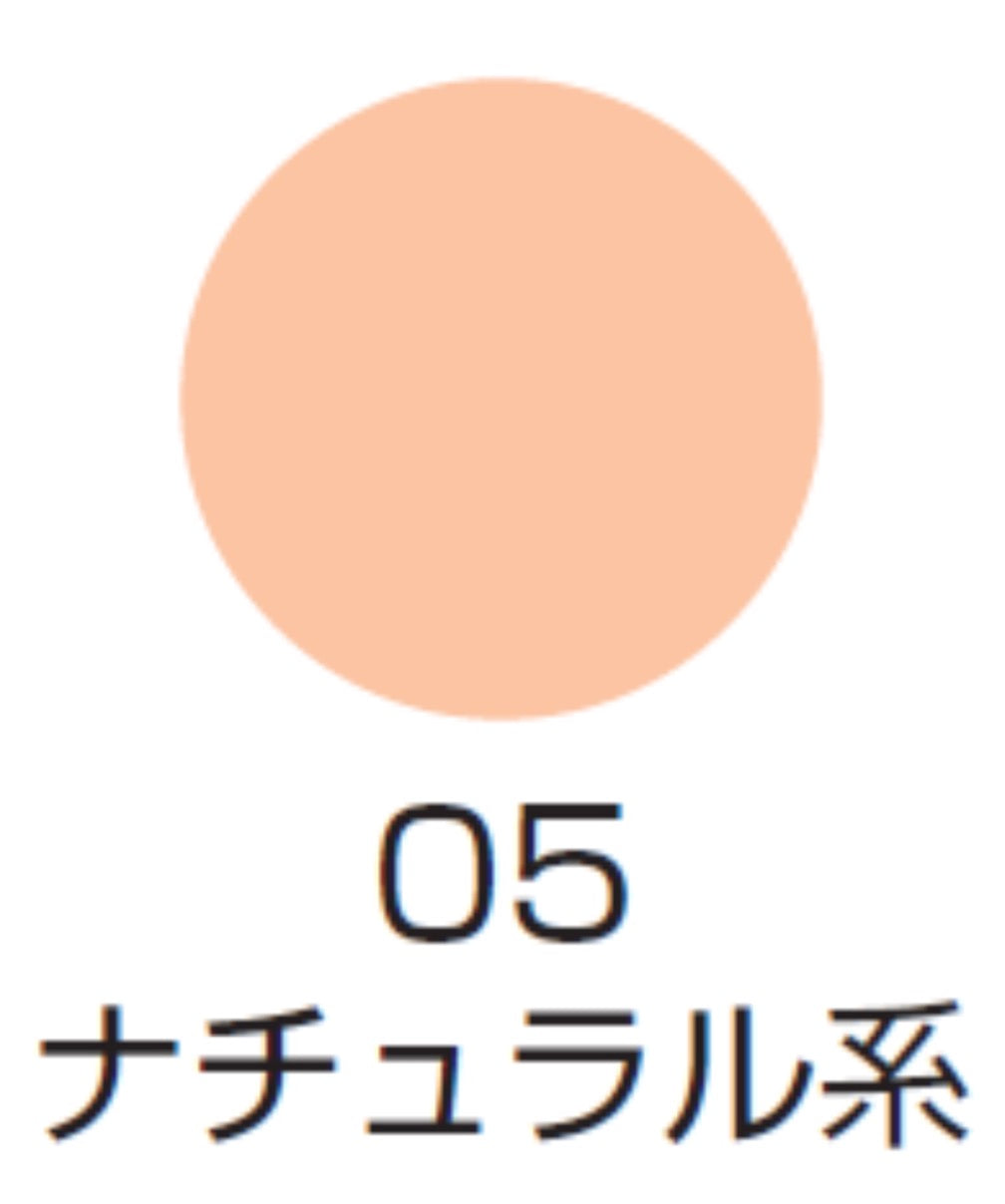 ツーウェイケーキ04ベージュ