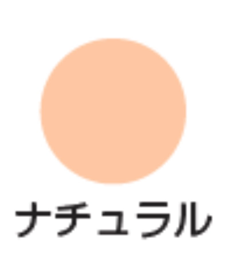 フェイスケーキ ミニ（ナチュラル）